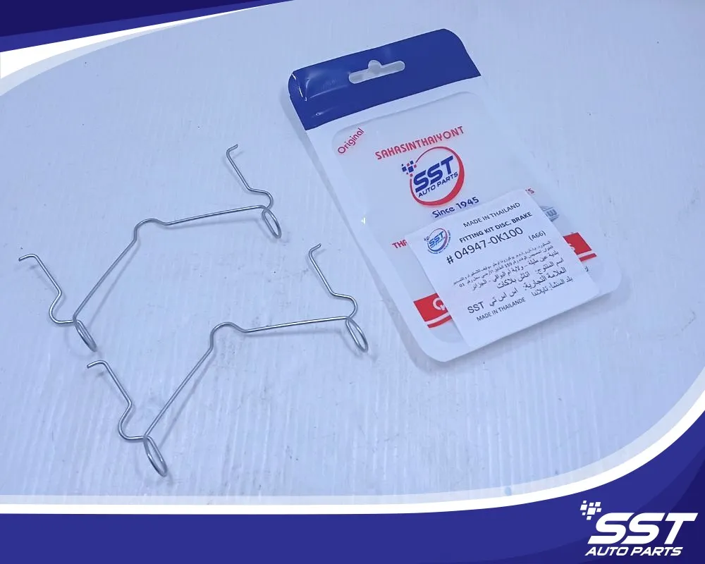 FITTING KIT DISC BRAKE #04947-0K100